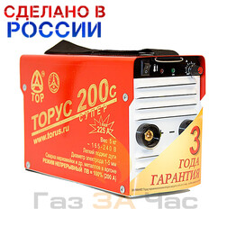 Сварочный аппарат инверторный ТОРУС 200с СУПЕР